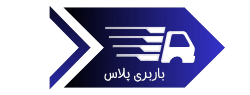 باربری پلاس